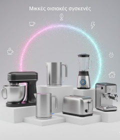 Μικρές οικιακές συσκευές